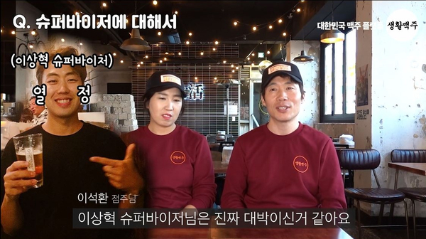 생활맥주 연천전곡점 이미지