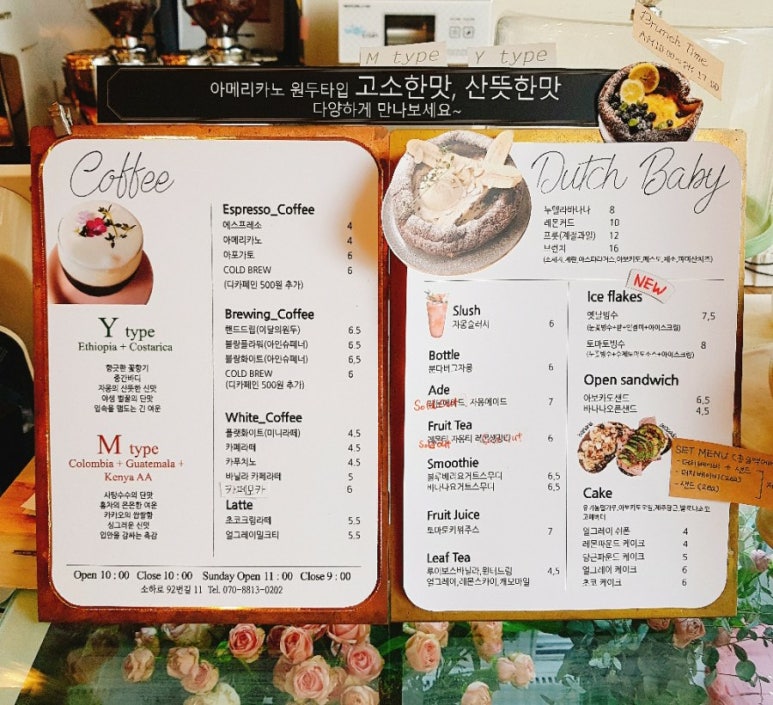 카페드블랑 이미지