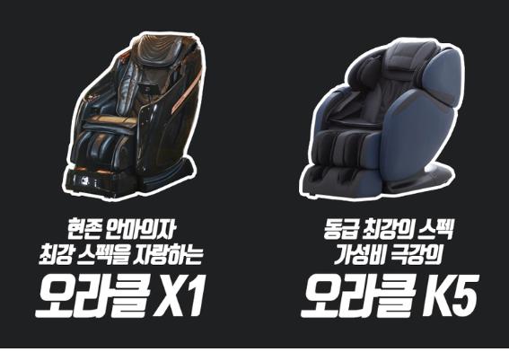 비욘드릴렉스 이미지