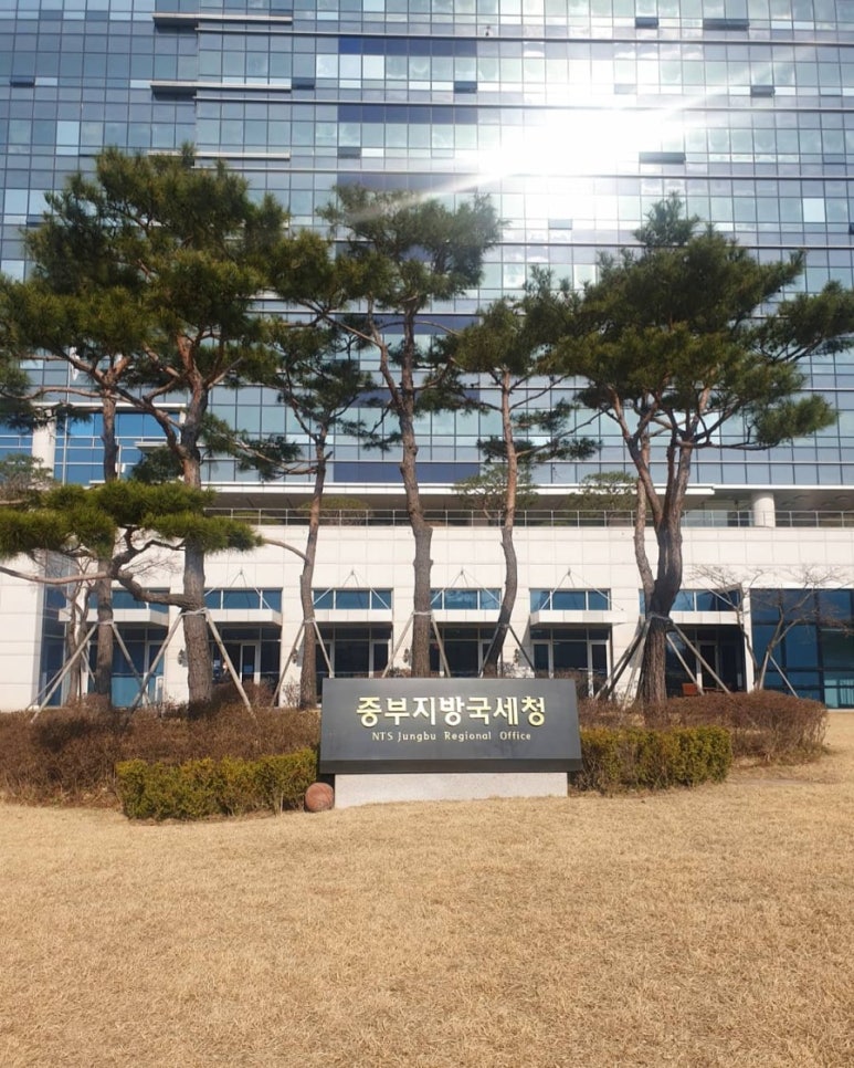 세무법인중부 이미지