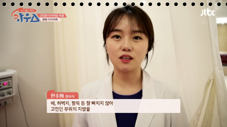 365송파한의원 이미지