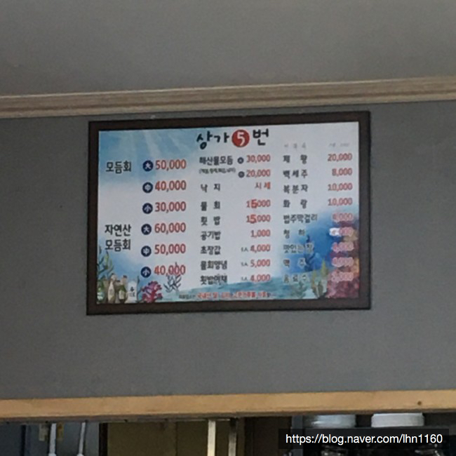 소영이네 이미지