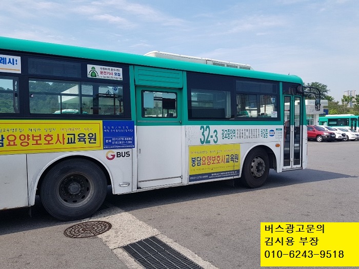 아름요양보호사교육원 이미지