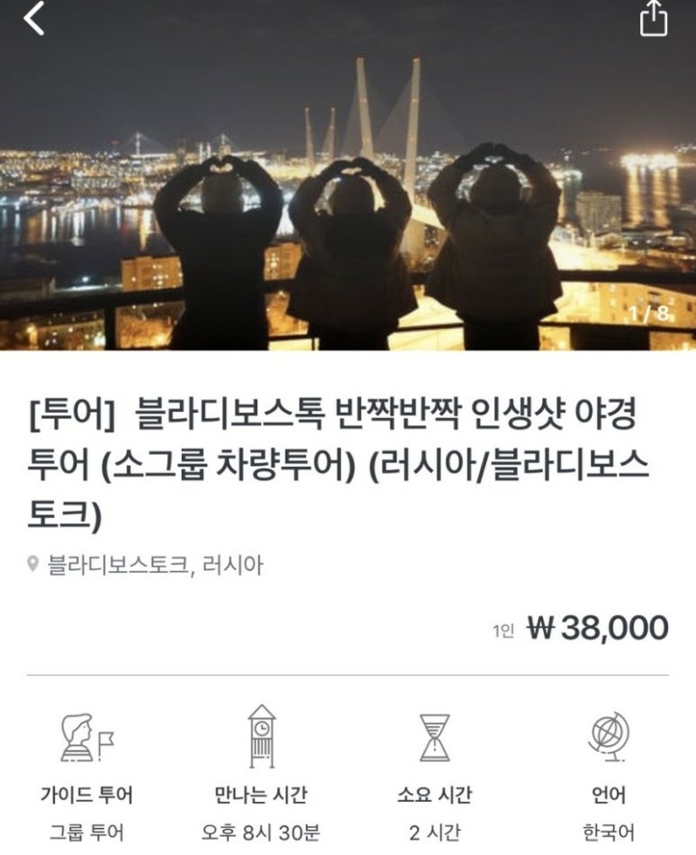 오마이블라디 이미지