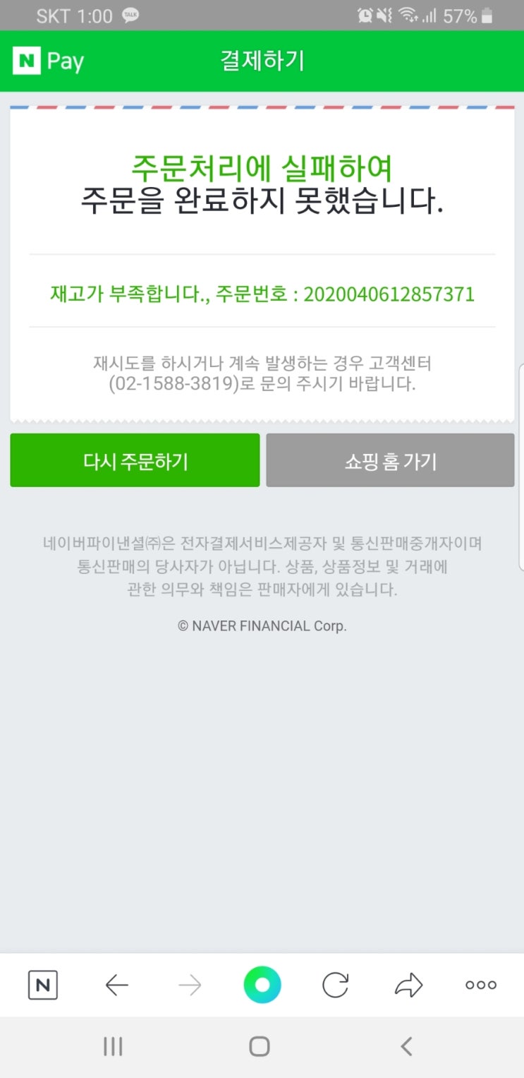 위케어 이미지