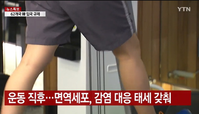 필립휘트니스 이미지