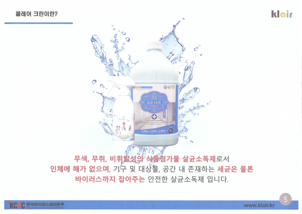 방방에어바운스 이미지