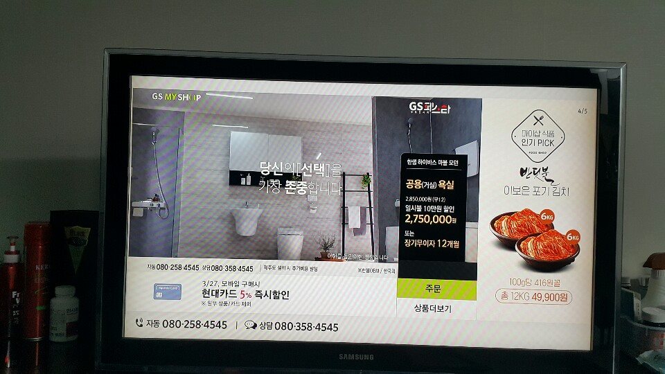 안산밧데리 이미지