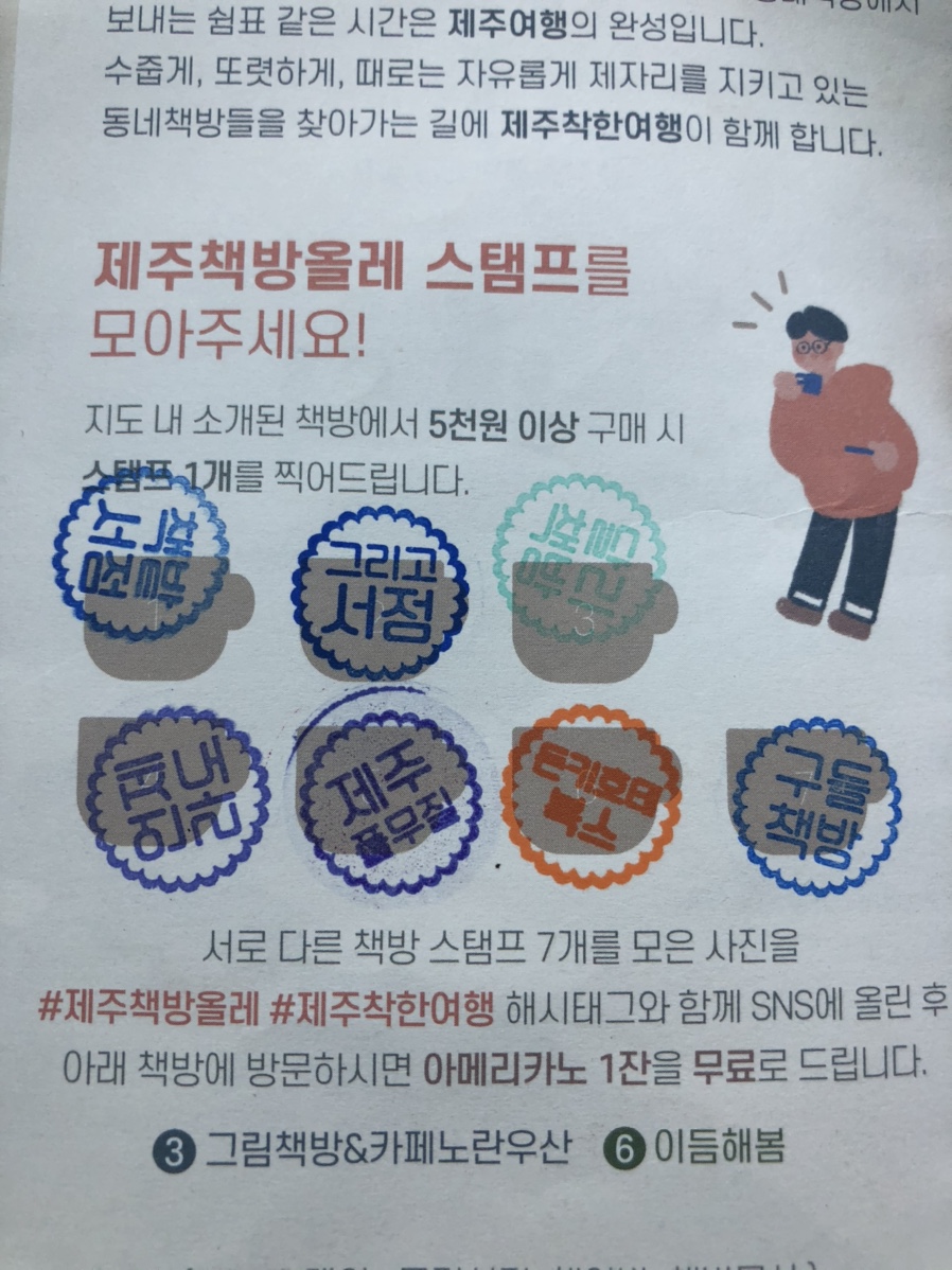 돈키호테샌드위치앤하몽 이미지