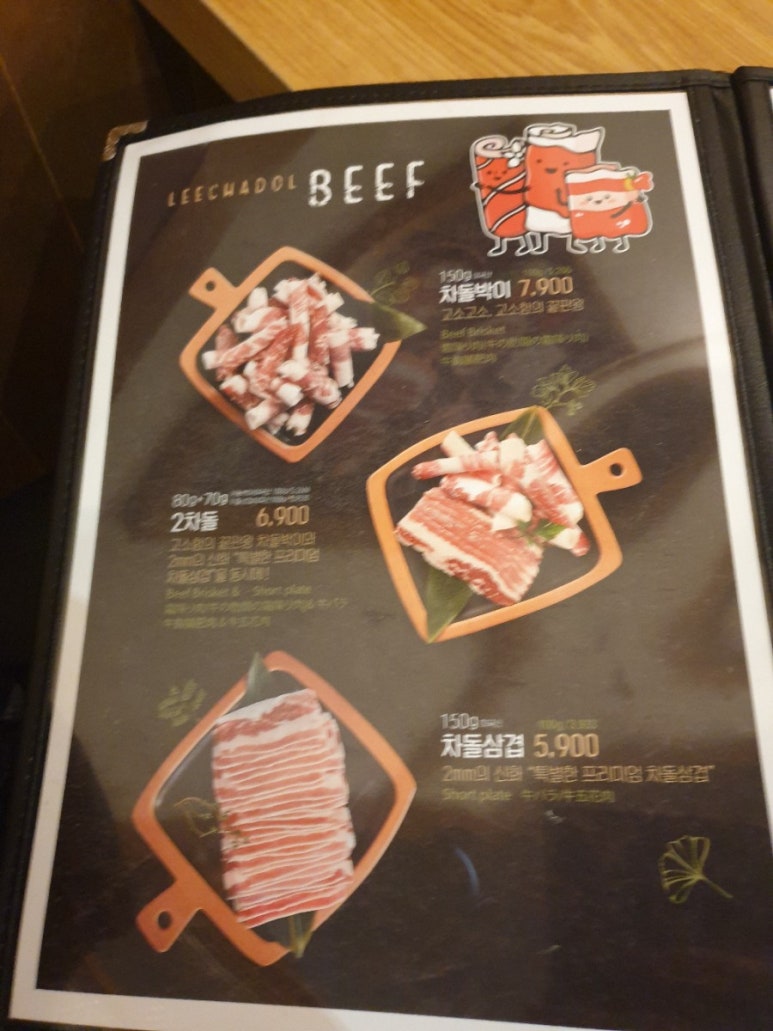 민주네분식 이미지