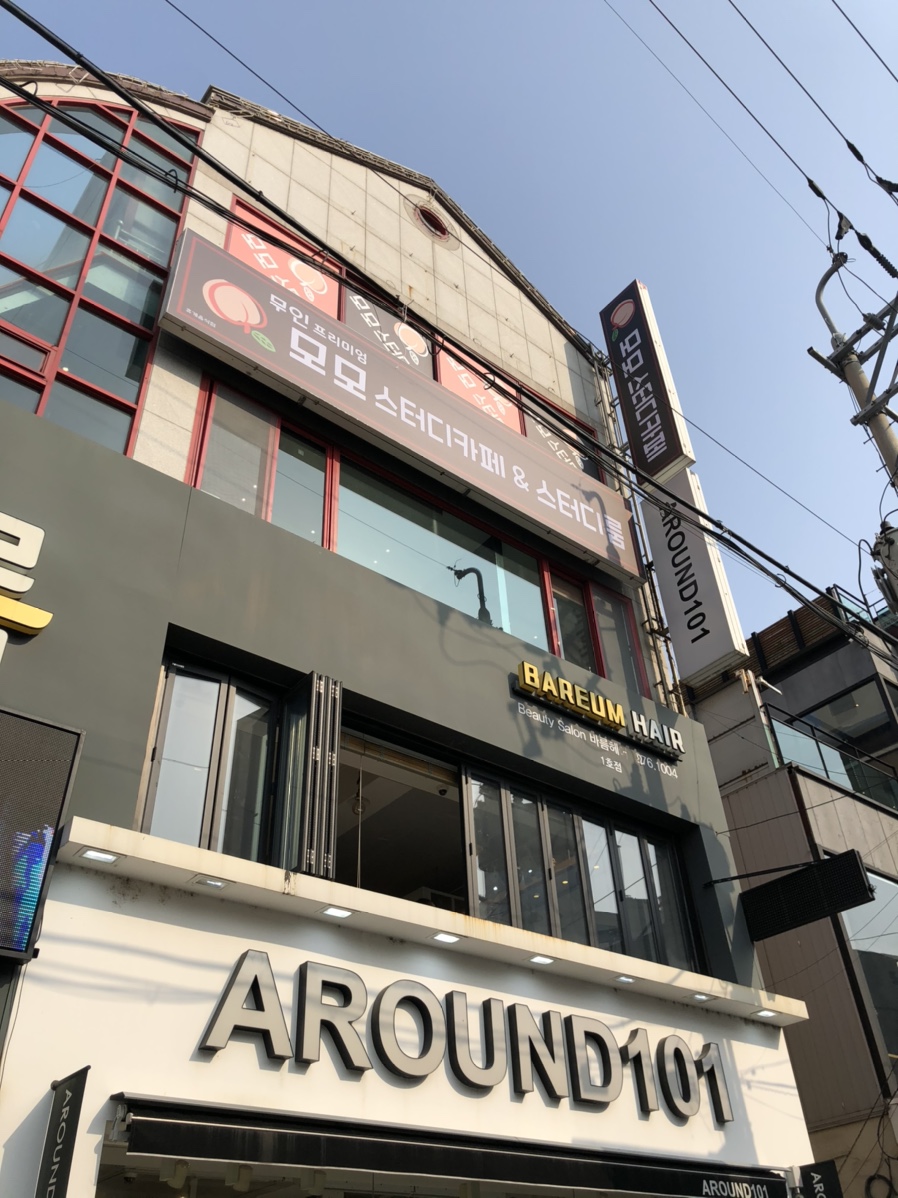모모스터디카페 이미지
