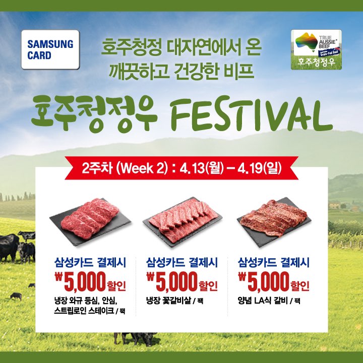 청정우 이미지