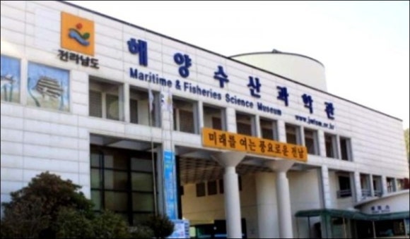 고흥수산주 이미지