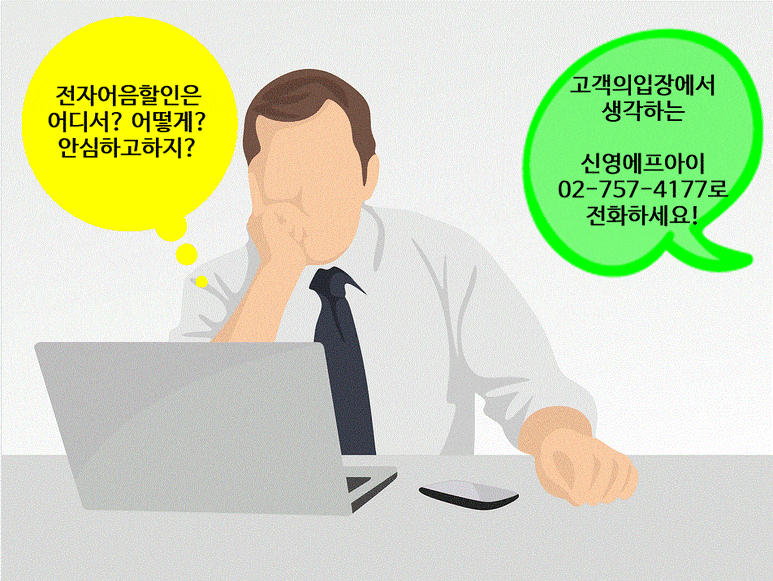 유성종합설비 이미지