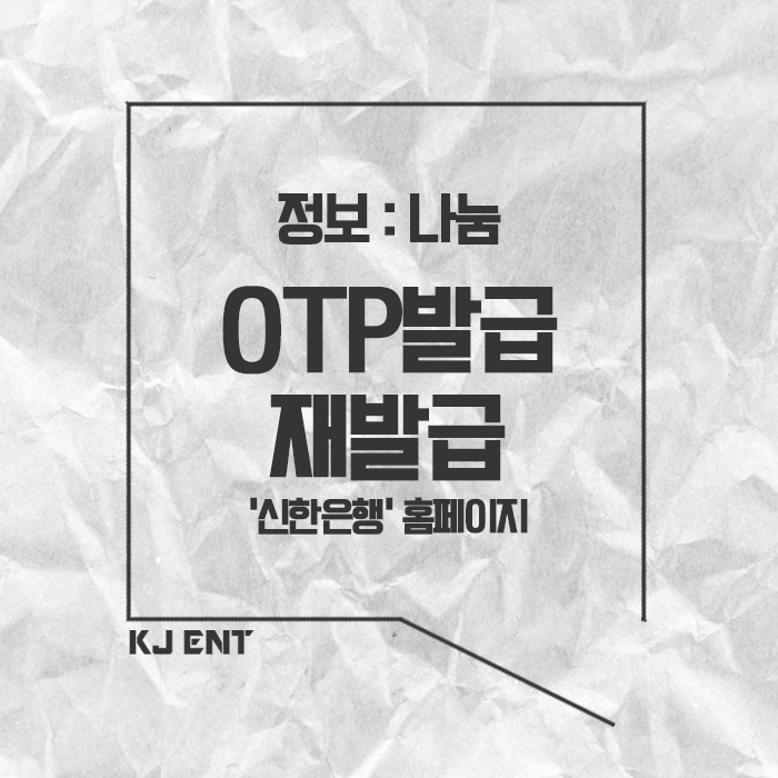 케이제이모바일 이미지