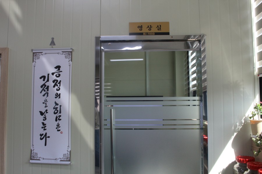 엠제이푸드 이미지
