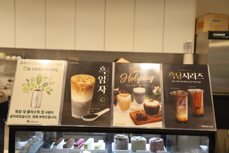 우주라이크카페 이미지
