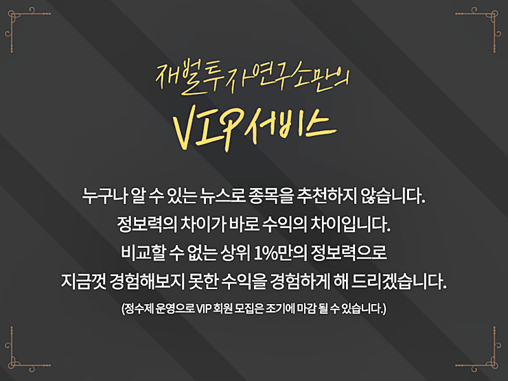 투자에진심인사람들 이미지