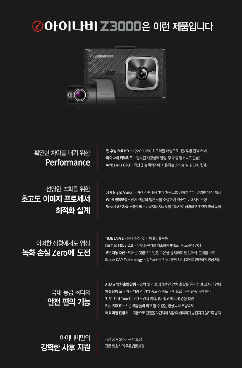 아이나비프리미엄스토어부산강서점 이미지