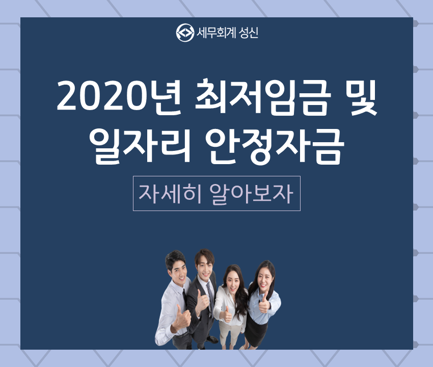 세무회계성신 이미지