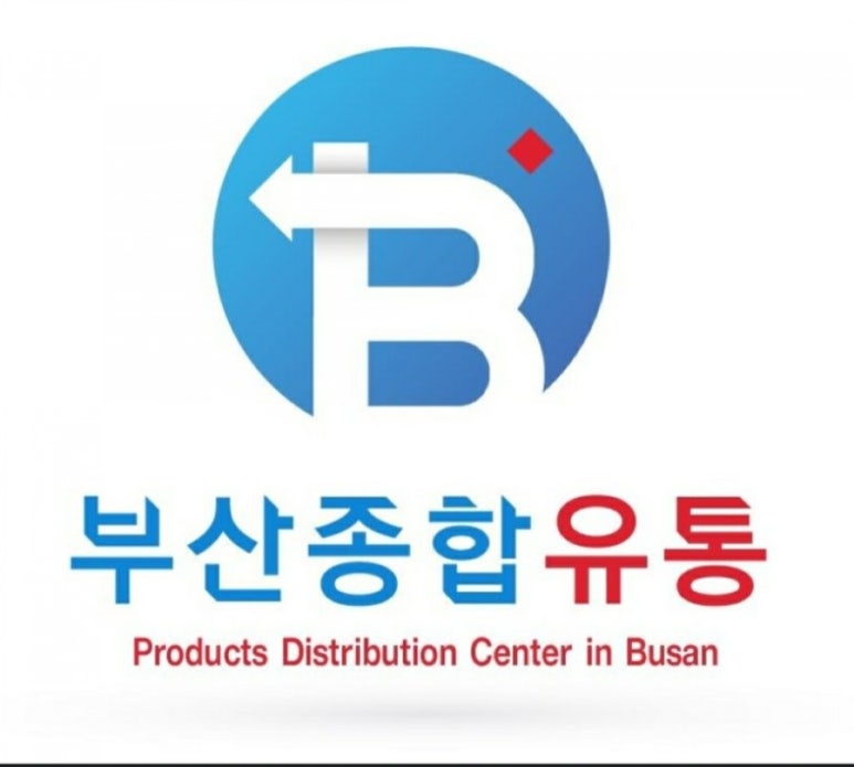 부산유통 이미지