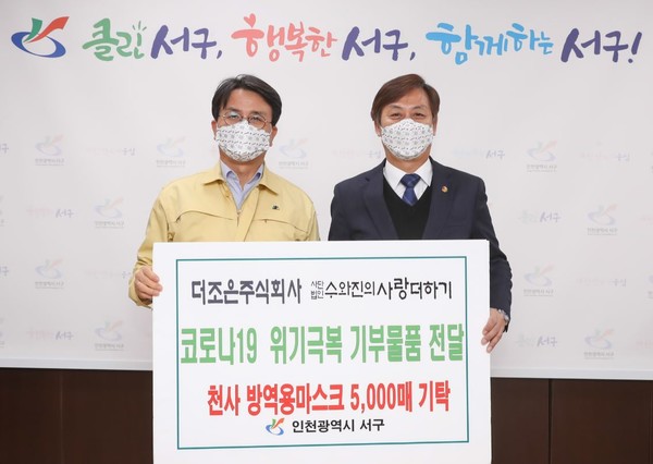 주식회사 더조은 이미지