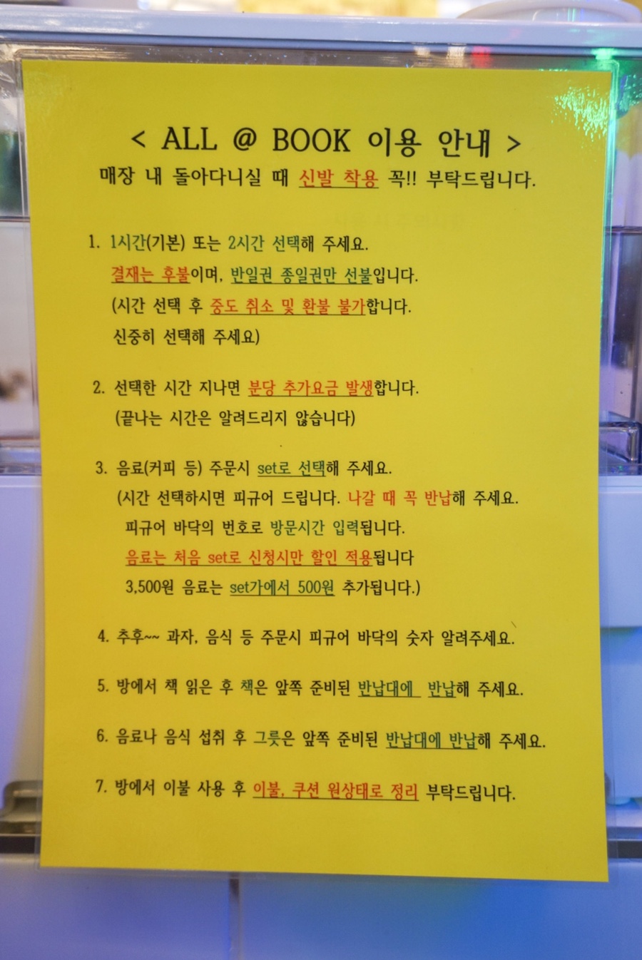 올앳북 이미지