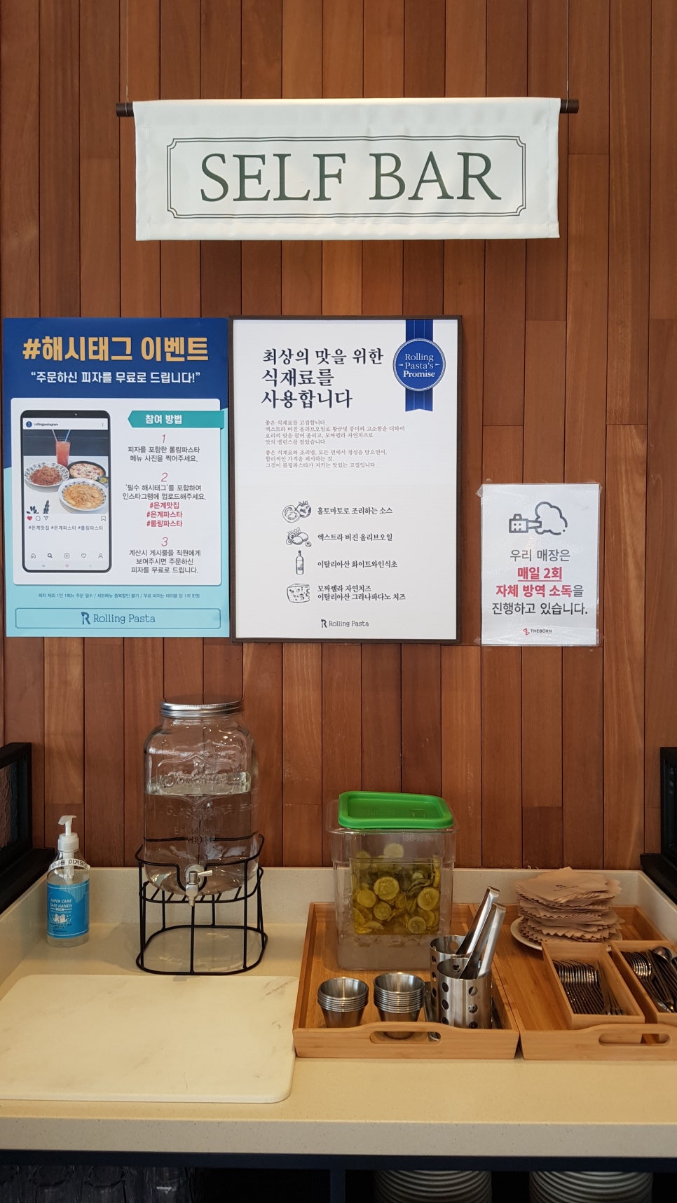 파스타입니다시흥 이미지