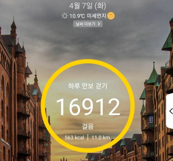 꾸야치킨 이미지