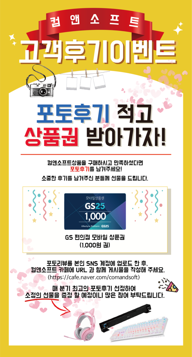 컴앤소프트 이미지