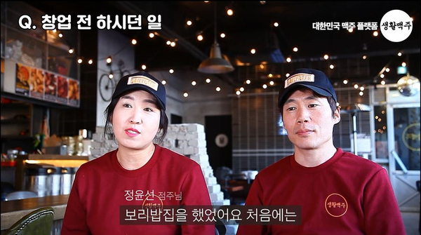 생활맥주 연천전곡점 이미지