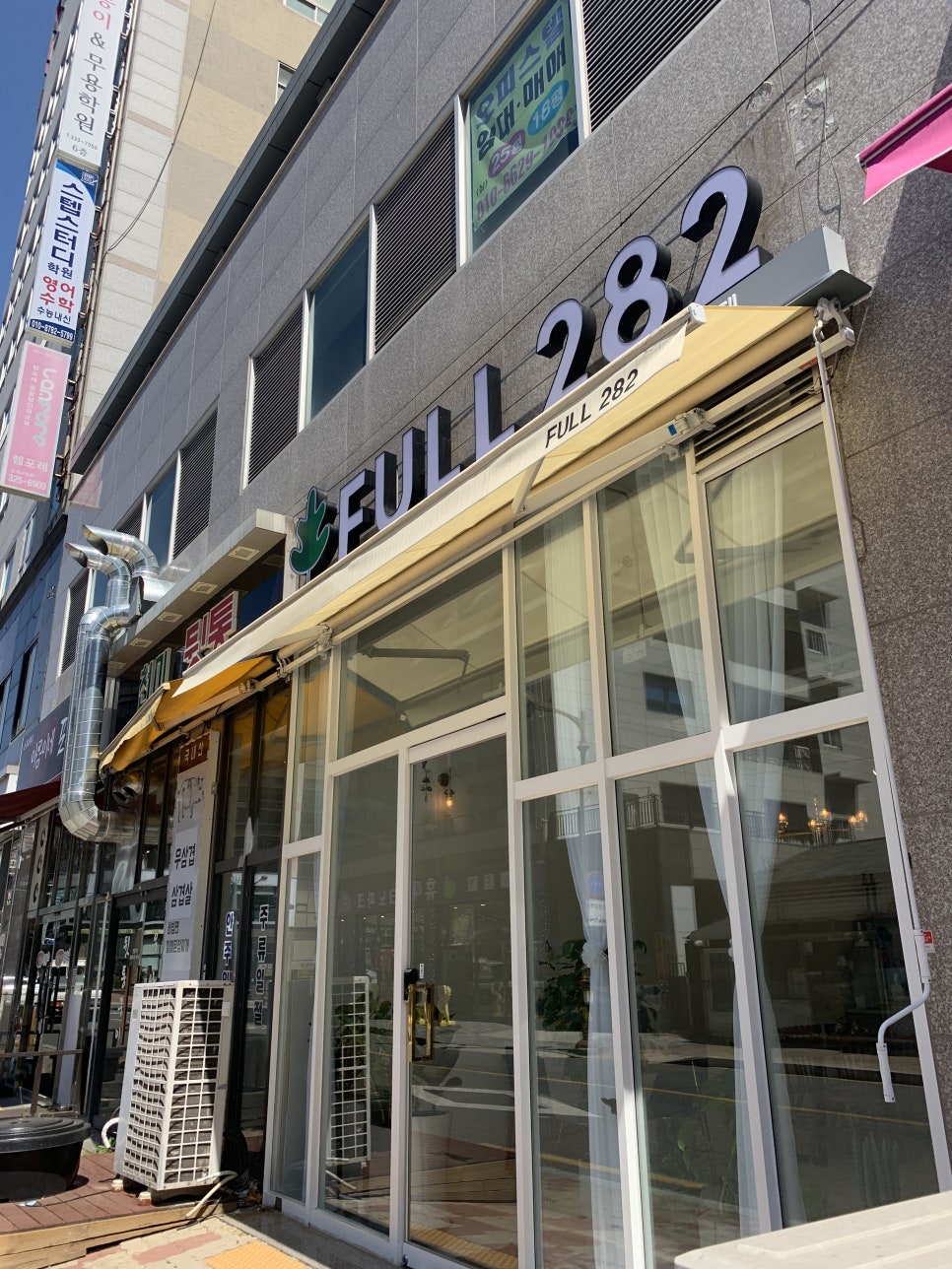 풀282 이미지