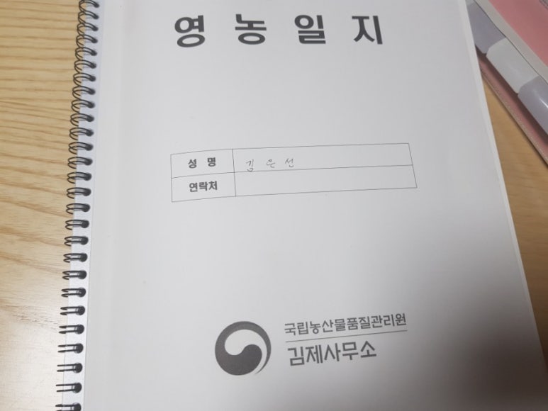 법인로컬랜드 이미지