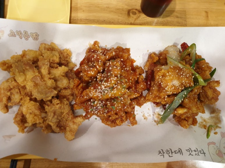 노랑통닭 태전점 이미지