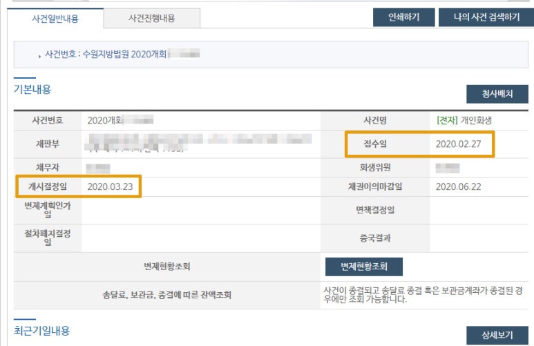 법무법인굿윌파트너스 이미지