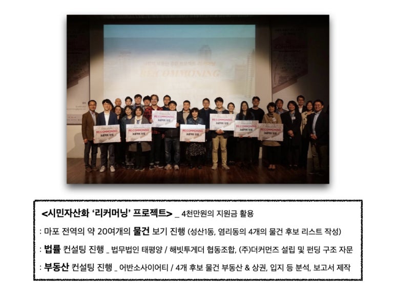 투게더사회적협동조합법인 이미지