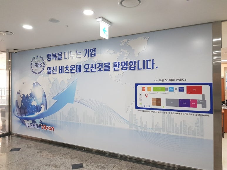 두리인쇄광고 이미지