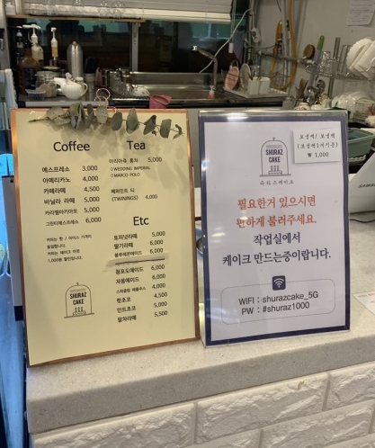 초대창 이미지