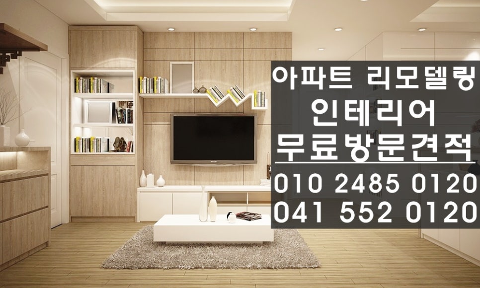 신화하우징 이미지