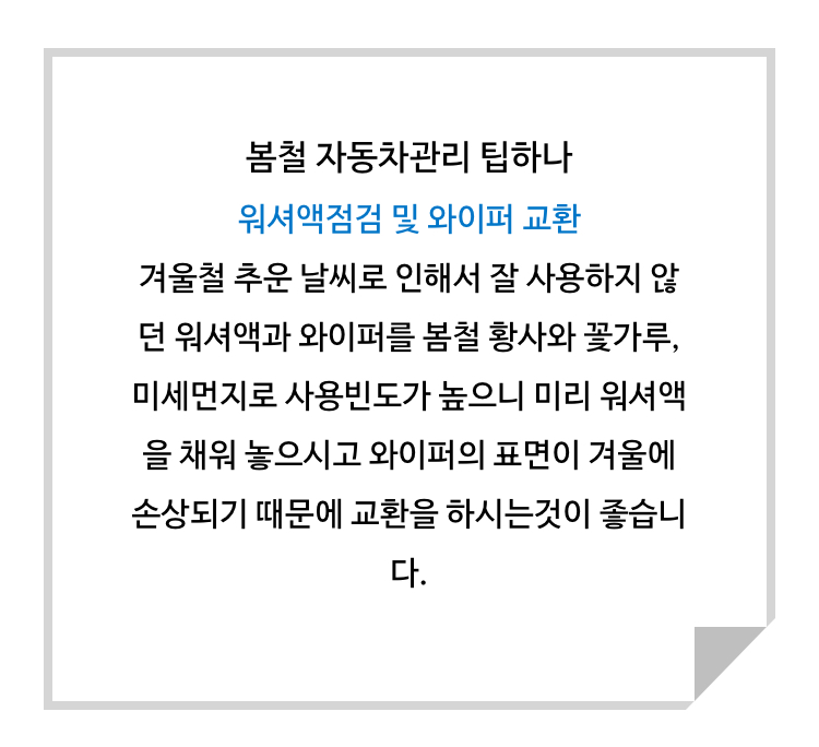 로케트델코자동차밧데리배터리 이미지