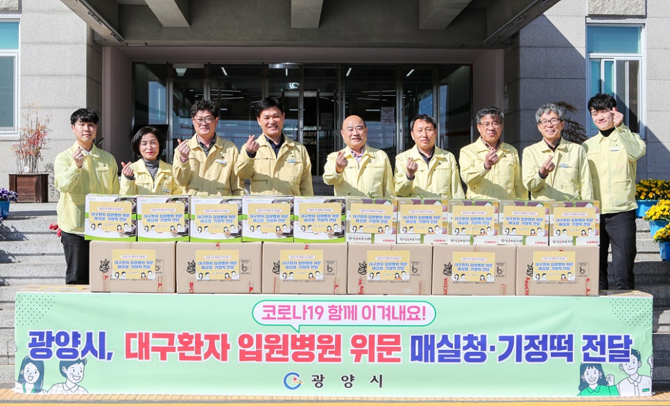 광양농산 이미지