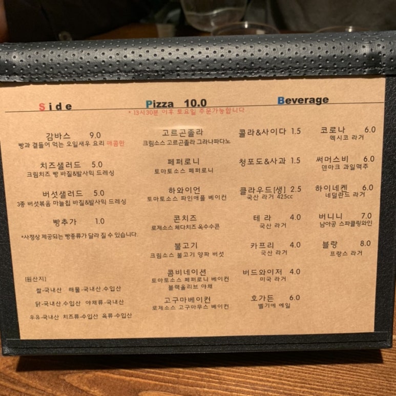바븐 이미지