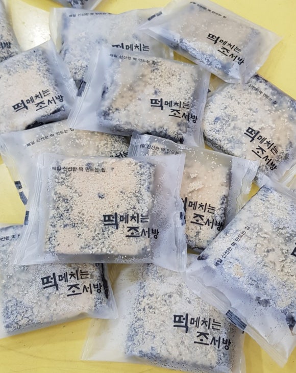 떡메치는조서방 이미지