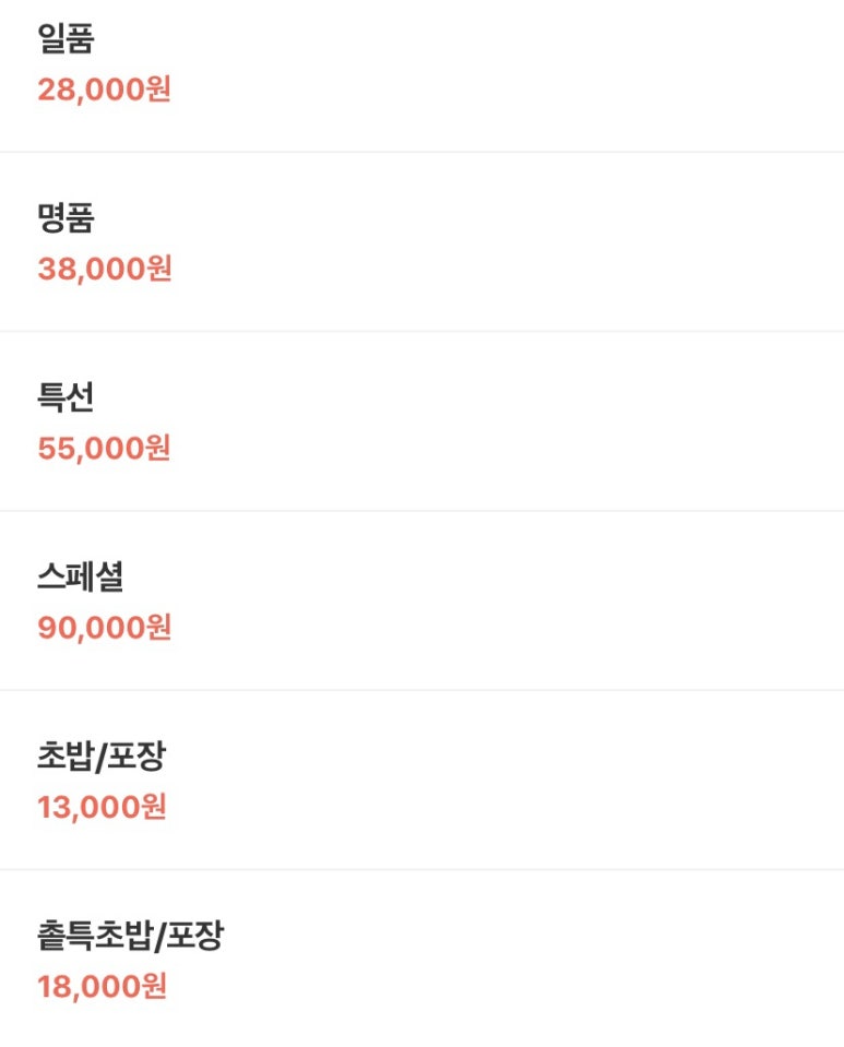 노성일참치 이미지