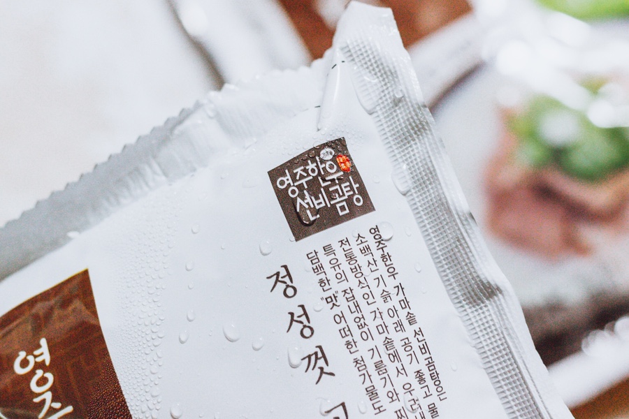 영주 선비곰탕 이미지