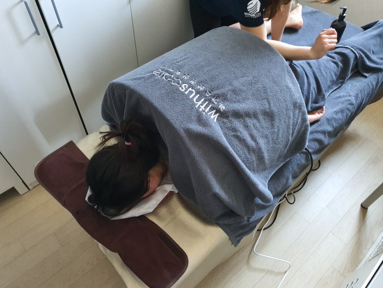 김포출장마사지 이미지