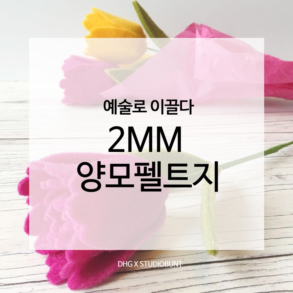 2mm스튜디오 이미지