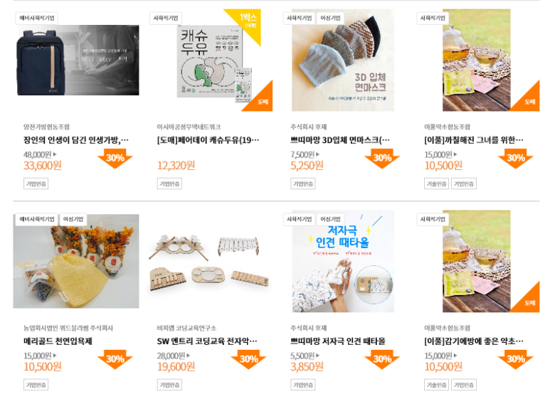 주식회사 조은 한우 이미지