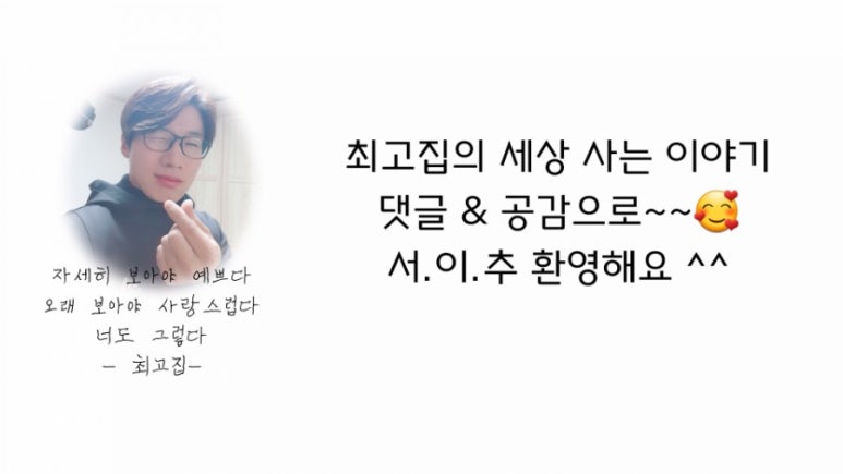 이차돌 동두천 지행점 이미지