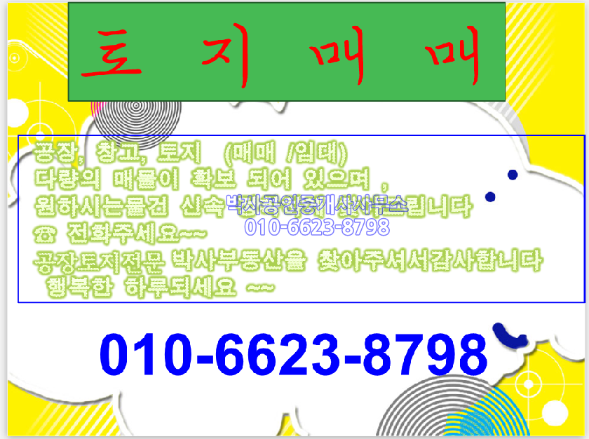용지온천 이미지
